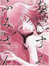 天堂视频在线观看 甜宠短剧 三分钟心动